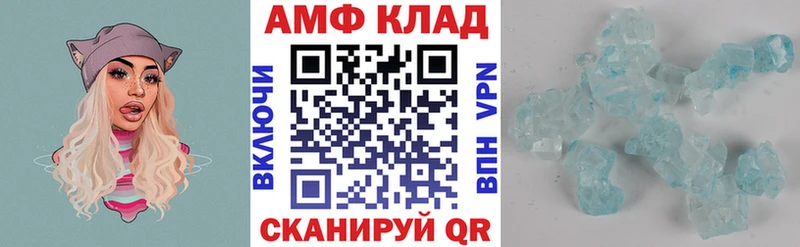 МЕГА ссылки  где купить наркоту  Бугульма  АМФ Premium 