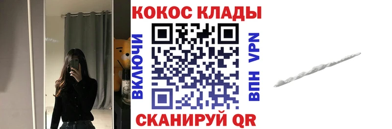 КОКАИН 99%  Бугульма 