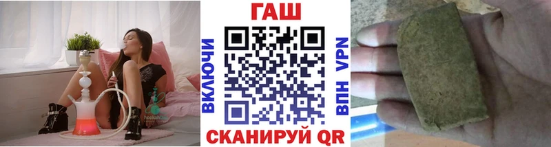 где купить Бугульма Гашиш Изолятор