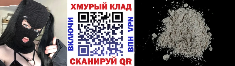 Героин белый  hydra зеркало  Бугульма  купить  цена 