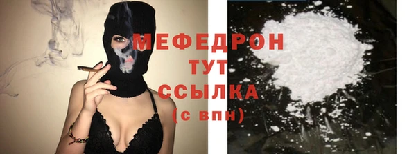 скорость Армянск