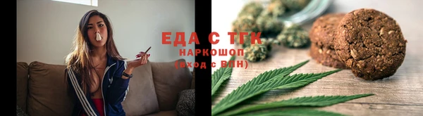 мет Аркадак