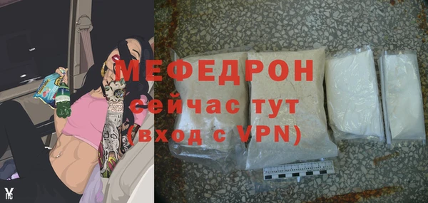 скорость Армянск