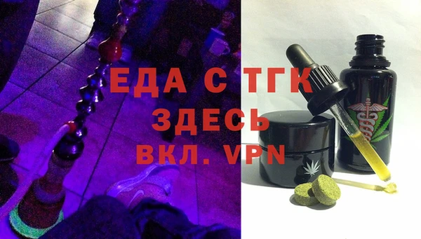 скорость Армянск