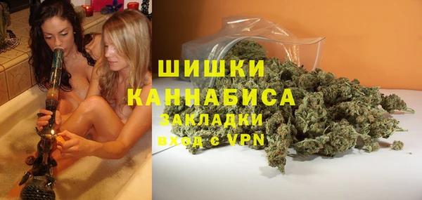 скорость Армянск