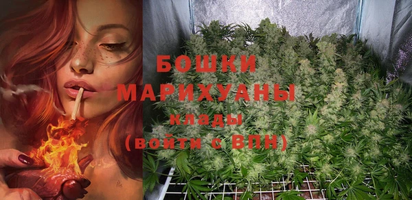 мяу мяу кристалл Инсар