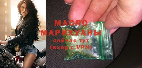 мдма Краснослободск
