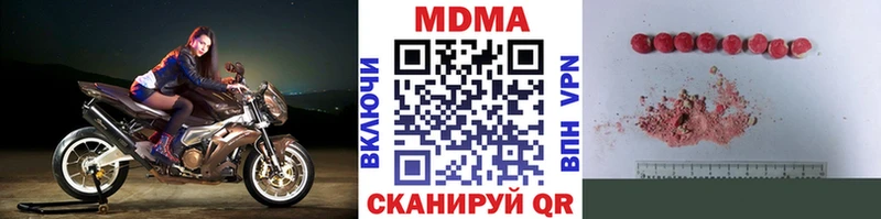 MDMA VHQ  Бугульма 