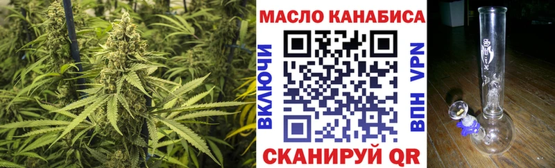 Дистиллят ТГК вейп  Бугульма 